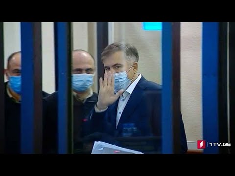 #ახალიკვირა მიხეილ სააკაშვილის საქმე