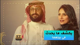 🔴  ET بالعربي يكشف ما يحدث في بيت خالد صقر وإلهام علي