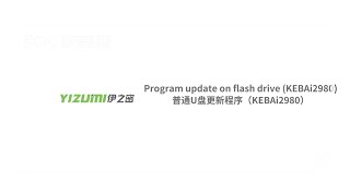 KEBA 2980 of A5 common USB software update