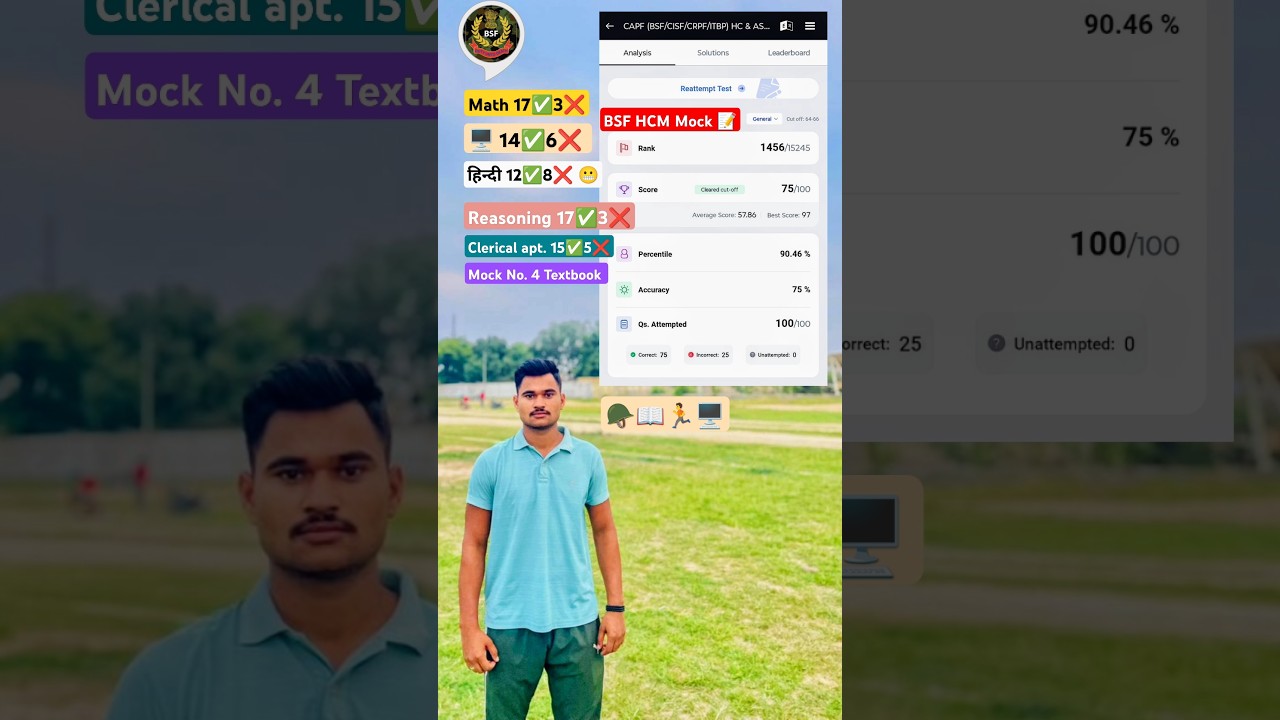 ||BSF HCM 🪖Mock Test 📝 analysis TextBook 📚|| BSF HCM Study||