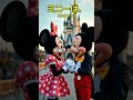 ミニーは、リメイク #ミニー #ミッキー #ディズニー