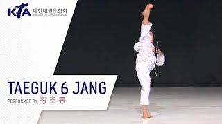 Taeguk 6 Jang (Hwang Cho-reong, KTA Korea Taekwondo Association)