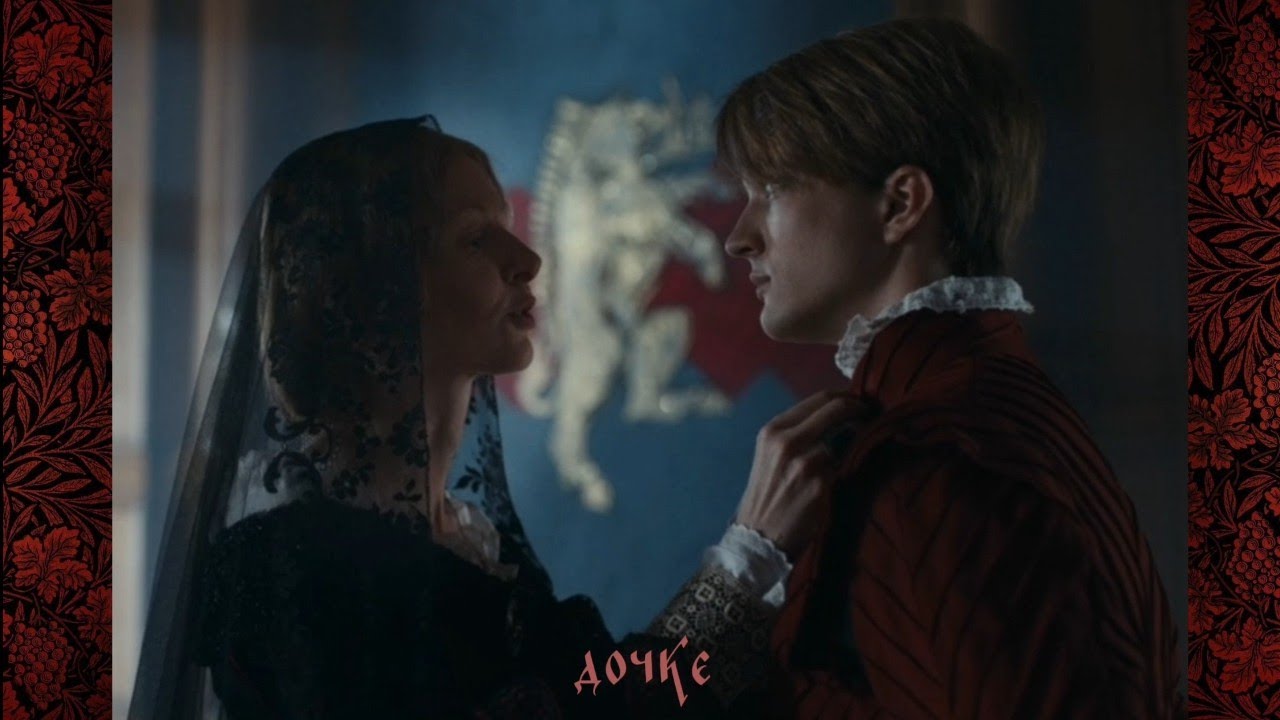 Тугие косы (Монеточка) - Ричард Окделл