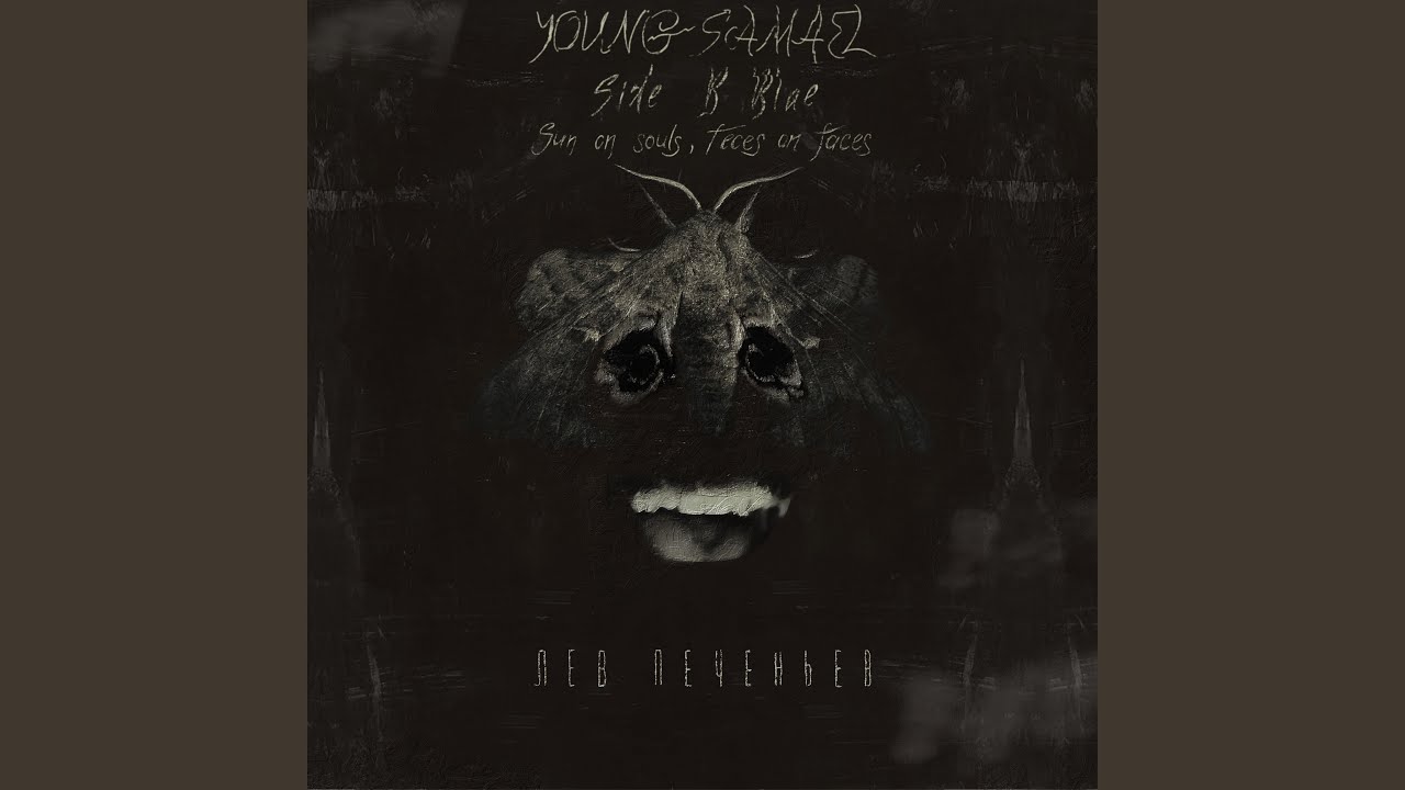 Амулет (Frozen Hydrargyrum)