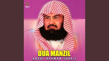 Dua Manzil