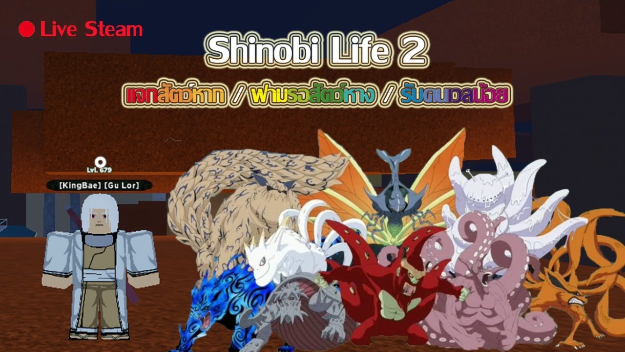 shinobi life roblox game shinobi life roblox game