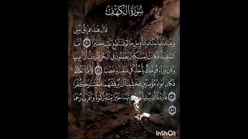 سوره الكهف عدد آياتها ١١٠ آيه(سوره مكيه ) من الآيه ٧٨ إلي الآيه ٨١