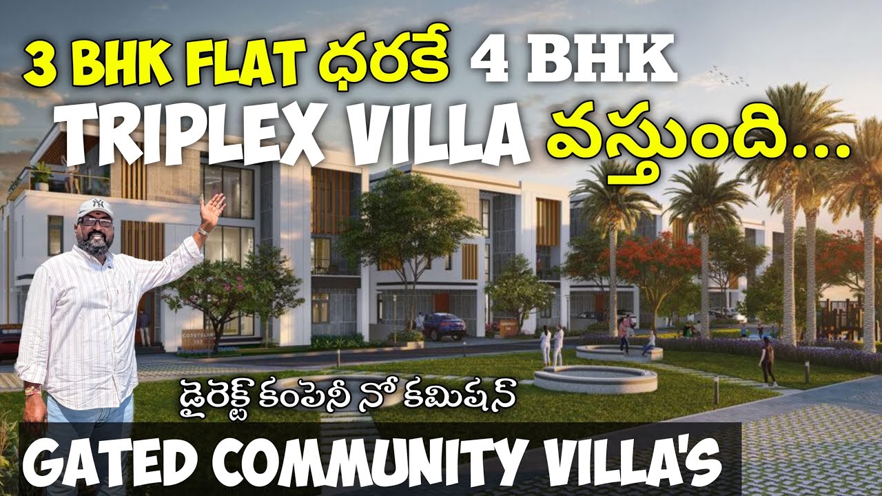 3 BHK FLAT ధరకే 4BHK TRIPLEX VILLA @ Raviryala exit 13 పక్కనే | Hyderabad villas | viila for sale