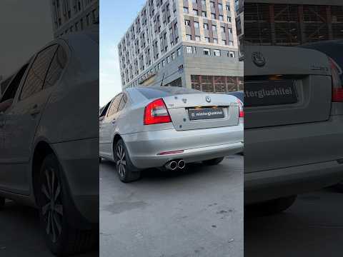 ВЫХЛОП на ШКОДУ ОКТАВИЮ 1.8 #shrots