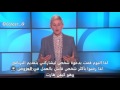إلين و كيفن هارت 