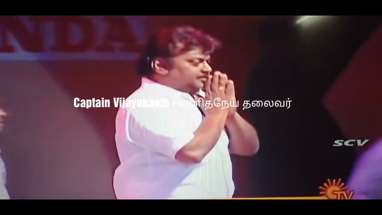 Malaysia cine field function captain vijayakanth song 