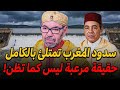 معجزة 2026 المغرب من الجفاف القاحل إلى التخمة المائية كيف امتلأت السدود 