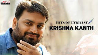 HITS of (Lyricist) Krishna Kanth (K.K) | #KrishnaKanth Special Songs #krishnakanth