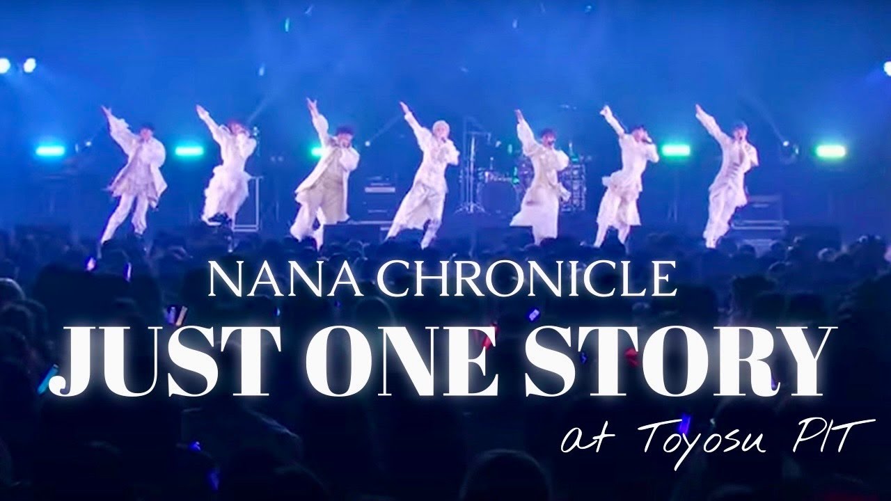 【ナナクロニクル】JUST ONE STORY【DDフリラ4】