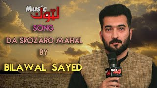 Pashto New Songs Bilawal Sayed Da Srozaro Mahal By Latoon Music 2020