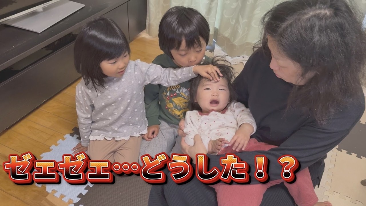 夜もゼェゼェ…1歳の娘がつらそうで病院へ