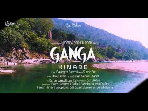 ganga-kinare-|-baba-ji-hansraj-raghuwanshi-by-ck-raj-panjabi-all-songs