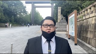 ７７回終戦記念日靖国神社参拝。