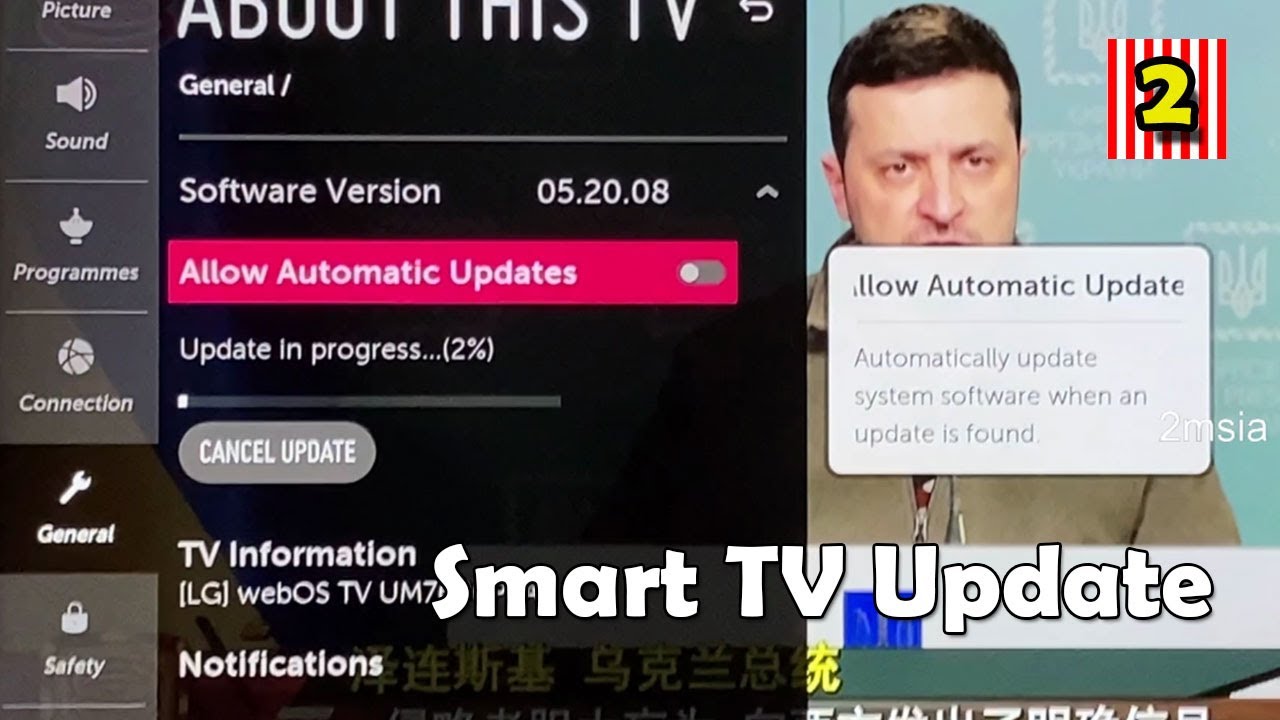 Update Smart TV Latest Version