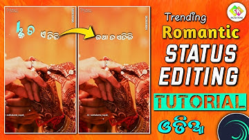 Trending Romantic Status Editing Tutorial Alight Motion xml Preset || Odia Lyrical Status #edit