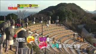 런닝맨 십이간지레이스-16