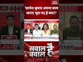 CEC Controversy: ‘ज्ञानेश कुमार अपना काम करना भूल गए हैं क्या?’ कांग्रेस प्रवक्ता का सवाल | Breaking
