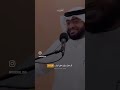 عقاب المتبرجات احمد النفيس عثمان الخميس وليد إسماعيل