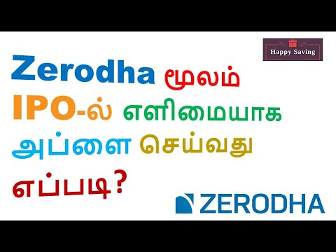 How To Buy IPO in Zerodha Kite Online in 2020? Easy Steps to Apply for IPO using Zerodha