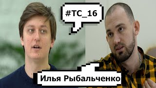 Илья Рыбальченко. О желании набросится на Ксению Мишину, угрозах на Холостячке и интиме