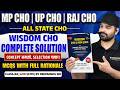 ALL STATE CHO Selection Special 🔥 | MP, UP, RAJ, Wisdom CHO Book Complete Solution | Class-64
