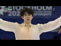 Junhwan CHA. World 2021, FS