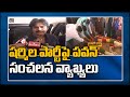 Pawan Kalyan reacts to YS Sharmila's new party in Telangana