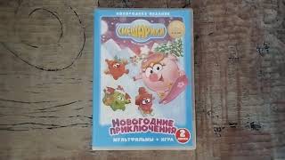 Открытие DVD-диска Смешарики: 