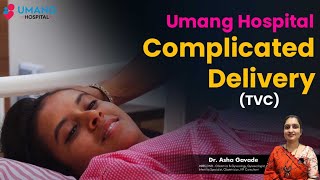 Umang Hospital Complicated Delivery Tvc Dr Asha Gavade Pune