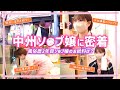 【風俗嬢】日給○○万円！給与明細を大公開！風俗2年目の人気ソープ嬢に1日密着！