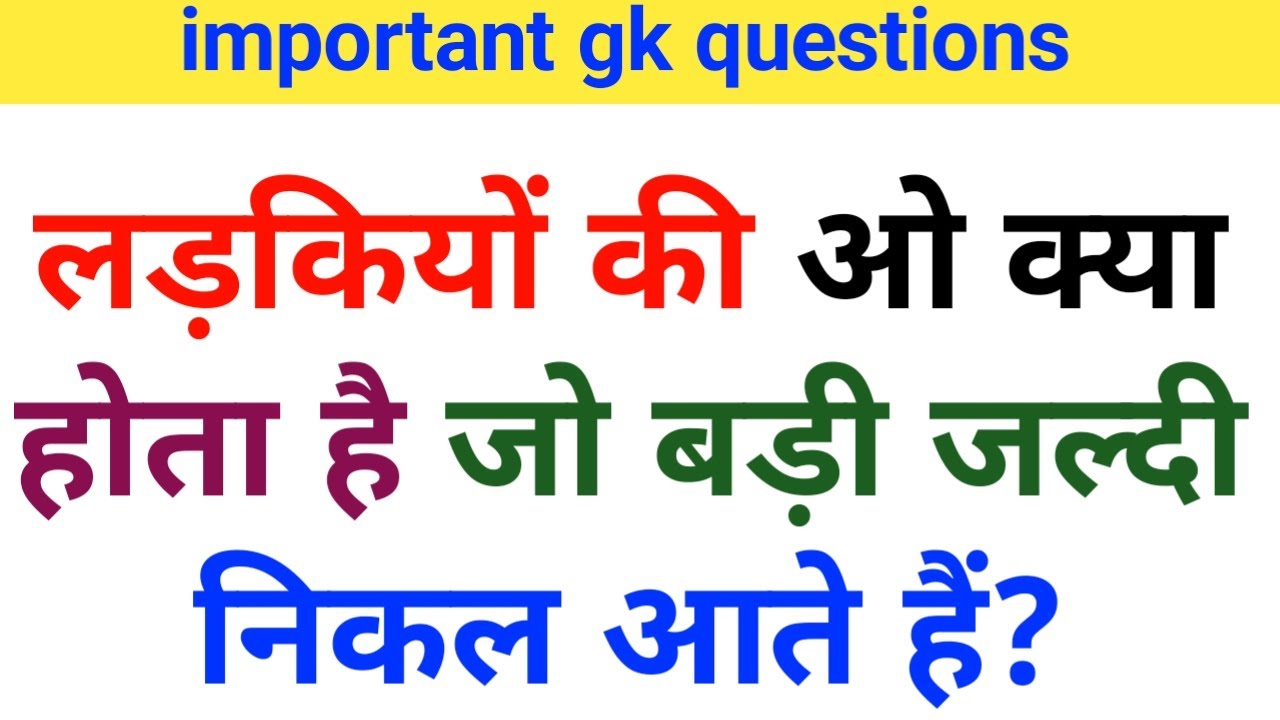 Most Brilliant Answers Of IAS, UPSC, IPS Interview Questions || IPS