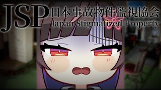 夜巡ハナ / Hana Yomeguri Chの配信のサムネイル画像