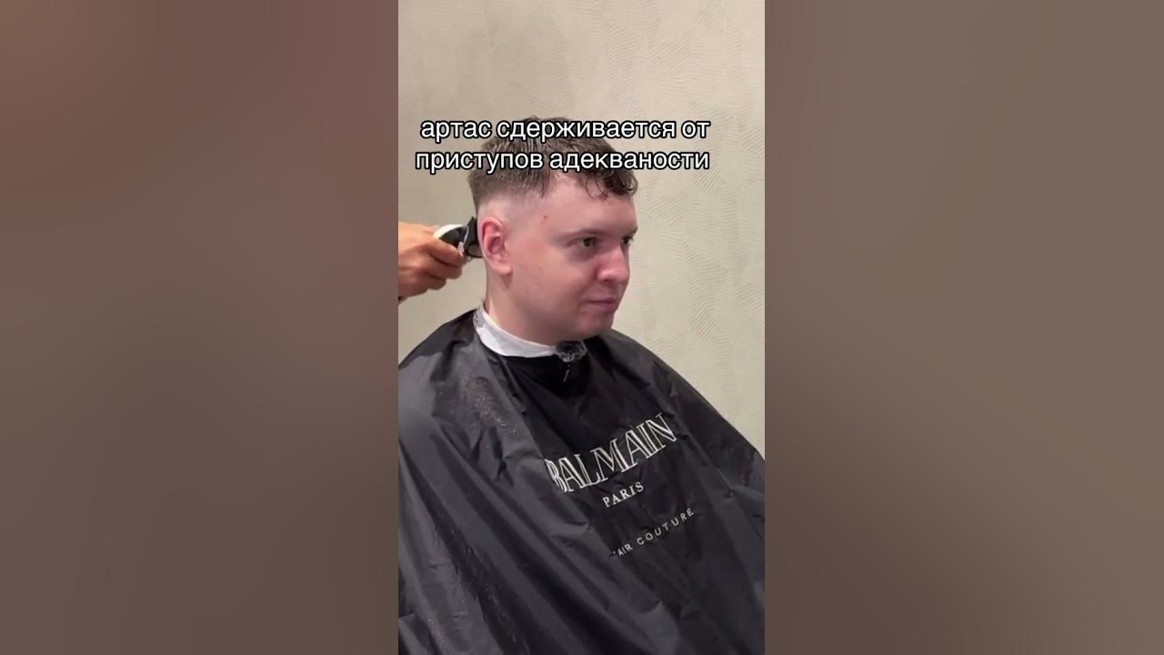 Адекватыч - YouTube