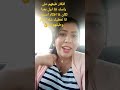 كاع كنفكرو قضية كاينا في شكارة الله خلف على جيب كون جينا على افكار وجيب خاوي كونا باقين غا كنحلمو 