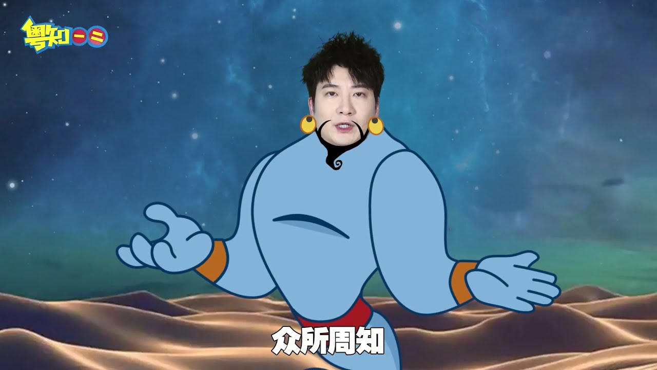 【粵知一二】廣東人面對升溫，絕對不是從第一支雪糕開始的【合集】舊