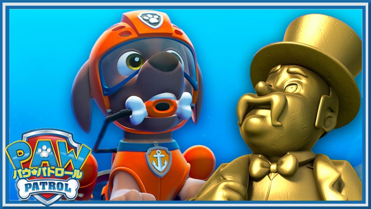 パウ・パトロール | 水中レスキュー！| パウ・パトロール公式 - YouTube