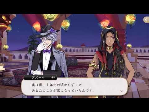 【ツイステ】アズール風にフレンド・ライク・ミー【歌ってみた】