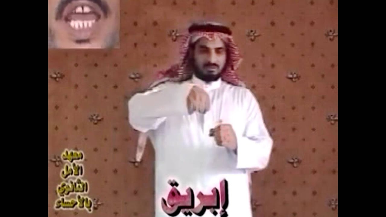 03 القاموس الإشاري العربي للصم   البيت