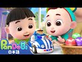 ハンプティ ダンプティ★Humpty Dumpty | 人気童謡 | 子どもの歌 | 童謡 | スーパーパンドビ | Super Pandobi