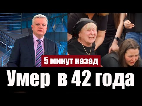 Известный Актер Трагически Погиб в Зоне СВО