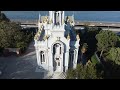 Болгарська церква Святого Стефана (Стамбул). Bulgarian Church of St. Stephen (Istanbul)