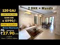 2 BHK With Mandir, 120 Gaj Luxury Floor || 27.90 Lacs Only (Price Revised) Chandigarh Highway #2bhk
