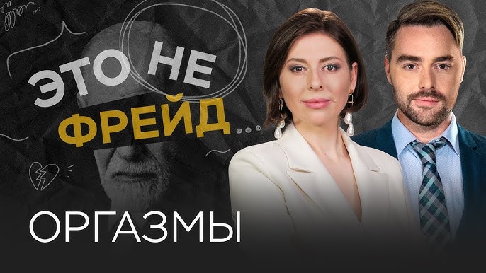Теория психосексуального развития человека З. Фрейда Теория психосексуального развития человека З. Фрейда