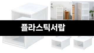 다이소 갈 때 장바구니에 꼭 담아야 할 인생템 총정리