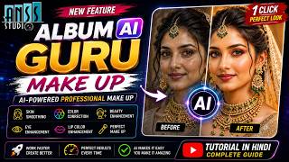 🔥 Album Guru AI Make Up | 1 Click AI Makeup & Beauty Enhancement | ANSS Studio Tutorial screenshot 4